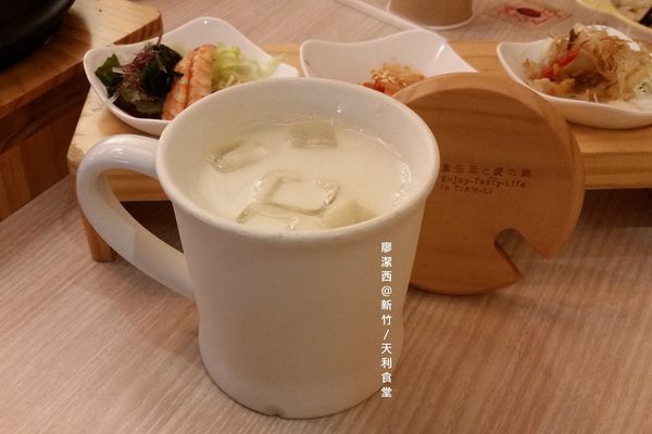 新竹/天利食堂