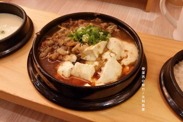 新竹/天利食堂