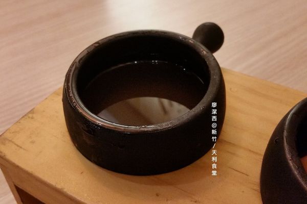 新竹/天利食堂
