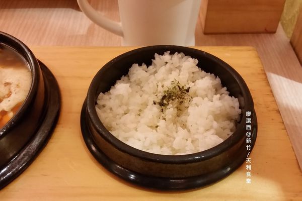 新竹/天利食堂