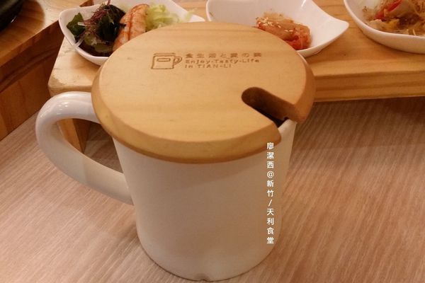 新竹/天利食堂