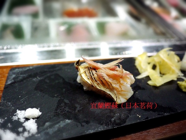 鮨一 Sushi ichi：鮨一 Sushi ichi