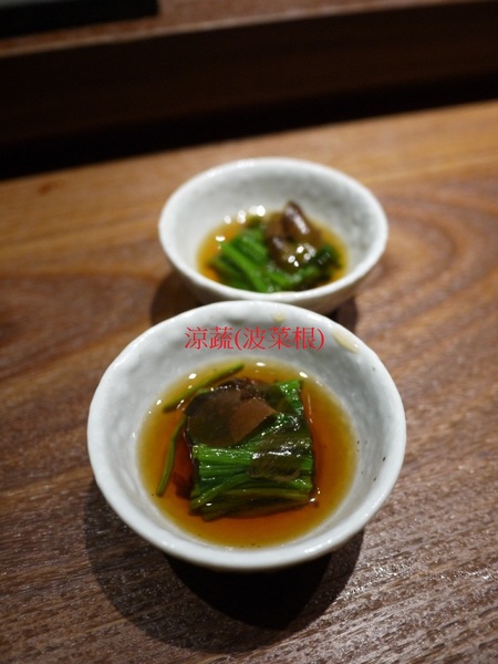 鮨一 Sushi ichi：鮨一 Sushi ichi