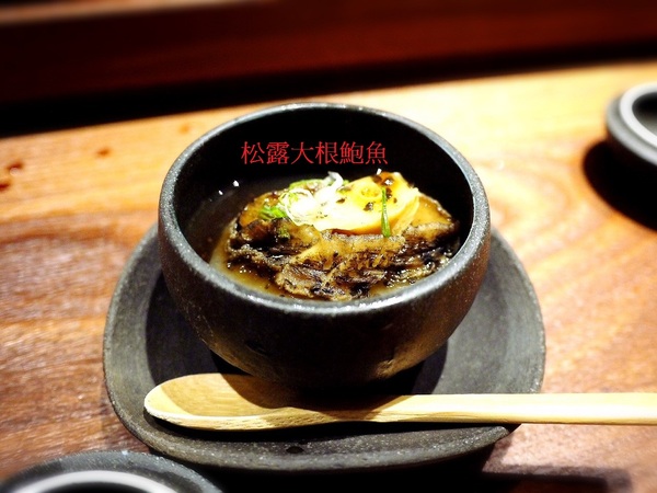 鮨一 Sushi ichi：鮨一 Sushi ichi