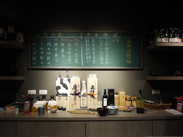 鮨一 Sushi ichi：鮨一 Sushi ichi