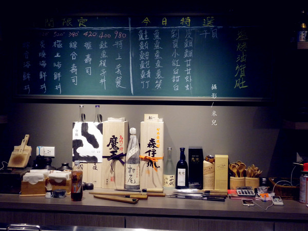 鮨一 Sushi ichi:【台北市中山區。日式無菜單料理】鮨一 Sushi ichi 中山國中捷運站 1500元日式無菜單料理推薦