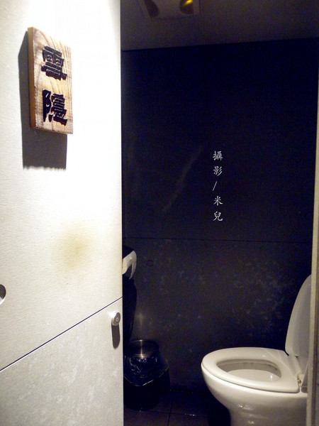 鮨一 Sushi ichi:【台北市中山區。日式無菜單料理】鮨一 Sushi ichi 中山國中捷運站 1500元日式無菜單料理推薦