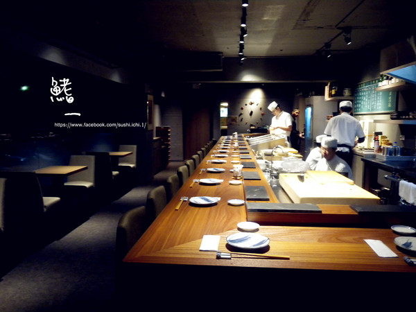 鮨一 Sushi ichi:【台北市中山區。日式無菜單料理】鮨一 Sushi ichi 中山國中捷運站 1500元日式無菜單料理推薦