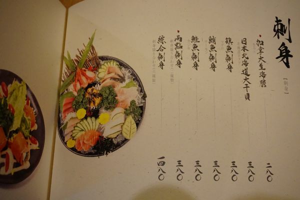 阪本MENU (3).JPG