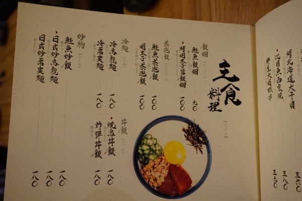 阪本MENU (6).JPG