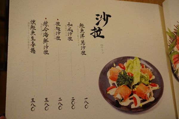 阪本MENU (4).JPG