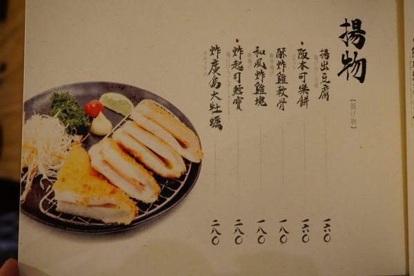 阪本MENU (8).JPG