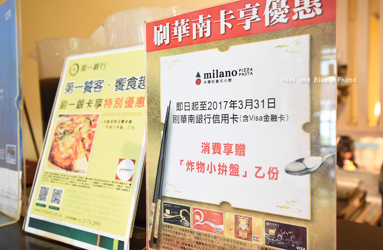 台中義大利麵中科商圈米蘭街美食餐廳05