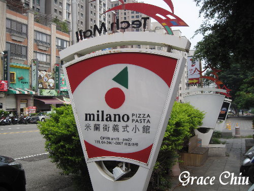 milano 米蘭街義式小館 台中市 台中西屯區