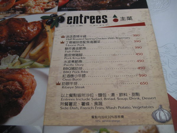 milano 米蘭街義式小館 台中市 台中西屯區