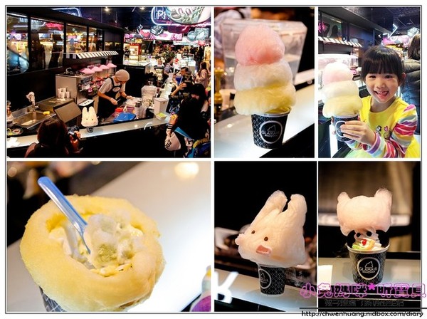GLAMAIR：【美食♥台北】☼GLAM AIR韓國棉花糖霜淇淋 ☼ 療癒系的霜淇淋看了就有好心情♥♥
