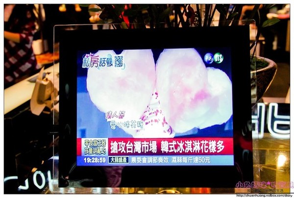 GLAMAIR：【美食♥台北】☼GLAM AIR韓國棉花糖霜淇淋 ☼ 療癒系的霜淇淋看了就有好心情♥♥