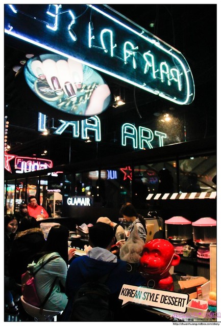 GLAMAIR：【美食♥台北】☼GLAM AIR韓國棉花糖霜淇淋 ☼ 療癒系的霜淇淋看了就有好心情♥♥