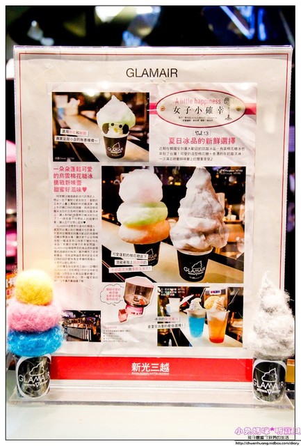 GLAMAIR：【美食♥台北】☼GLAM AIR韓國棉花糖霜淇淋 ☼ 療癒系的霜淇淋看了就有好心情♥♥