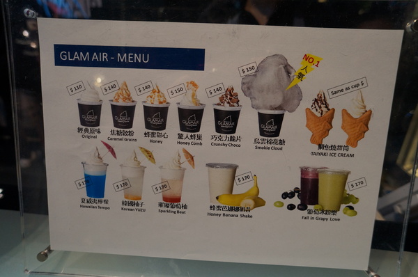 GLAMAIR：Glamair♥ 棉花糖冰淇淋 ♥不用跑去韓國