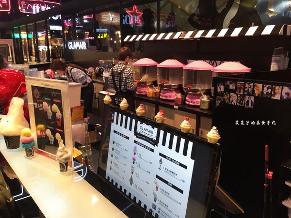 GLAMAIR：[台北信義區]Glam Air|韓國棉花糖冰淇淋-雨天限定烏雲棉花糖|咖啡迷不容錯過的提拉米蘇霜淇淋|新光三越A11