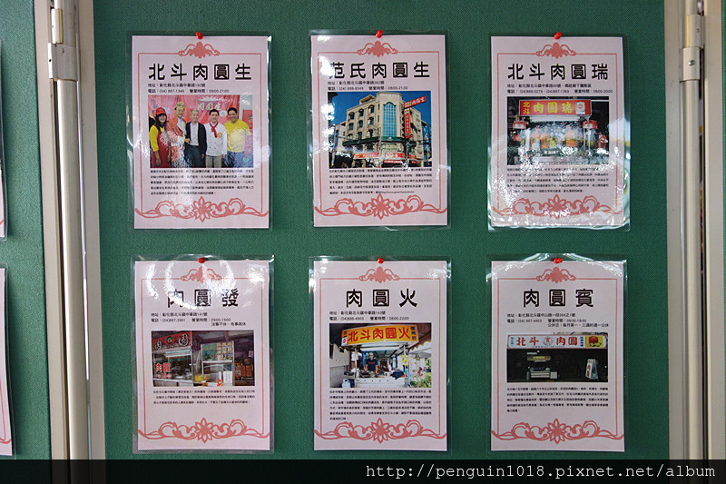 DSC07050