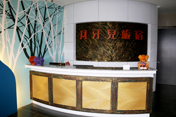 月牙兒民宿：屏東縣●東港-月牙兒旅宿~讓人賓至如歸的溫馨民宿~還有可愛小小店長呦！❤❤❤