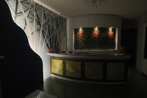 月牙兒民宿：屏東縣●東港-月牙兒旅宿~讓人賓至如歸的溫馨民宿~還有可愛小小店長呦！❤❤❤