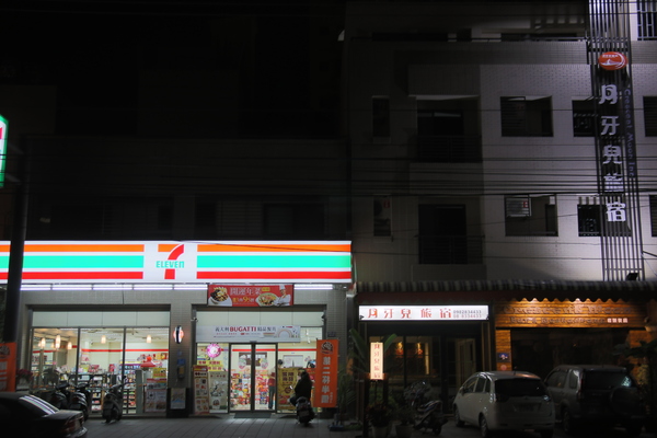 月牙兒民宿：屏東縣●東港-月牙兒旅宿~讓人賓至如歸的溫馨民宿~還有可愛小小店長呦！❤❤❤