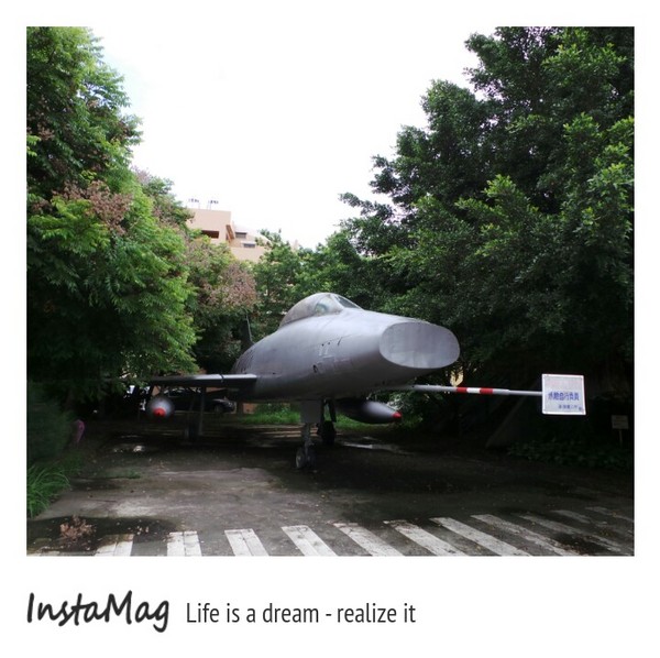 彰化溪湖軍機公園：彰化溪湖軍機公園