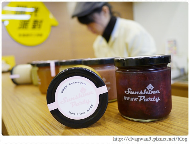 台北-捷運國父紀念館站-東區-延吉街-陽光派對-sunshine party-手工果醬-天然食材-伴手禮推薦-新鮮水果-奶酪-甜點-輕食-飲料-22-255-1