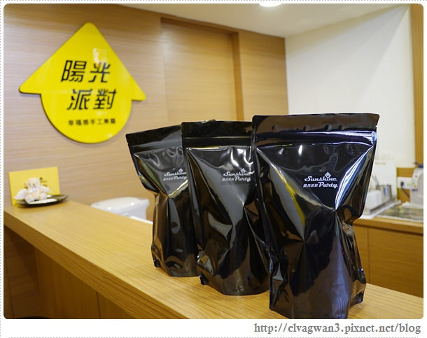 台北-捷運國父紀念館站-東區-延吉街-陽光派對-sunshine party-手工果醬-天然食材-伴手禮推薦-新鮮水果-奶酪-甜點-輕食-飲料-27-294-1