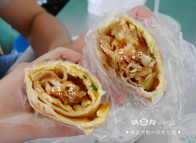 高記早點孫家豆漿18.jpg