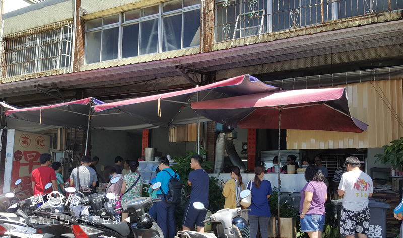 高記早點孫家豆漿07.jpg