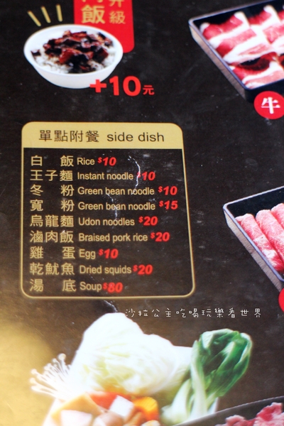 九濤石頭火鍋:淡水美食『九濤石頭火鍋』淡水老街/大塊牛排旁/自製手工沙茶/淡水捷運站