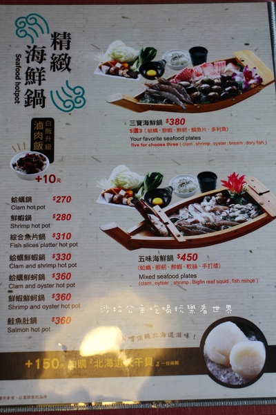 九濤石頭火鍋:淡水美食『九濤石頭火鍋』淡水老街/大塊牛排旁/自製手工沙茶/淡水捷運站