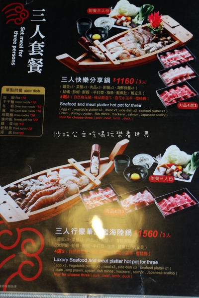 九濤石頭火鍋:淡水美食『九濤石頭火鍋』淡水老街/大塊牛排旁/自製手工沙茶/淡水捷運站