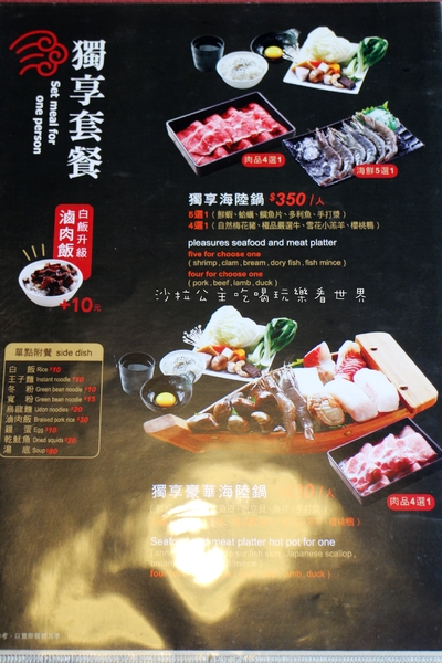 九濤石頭火鍋:淡水美食『九濤石頭火鍋』淡水老街/大塊牛排旁/自製手工沙茶/淡水捷運站