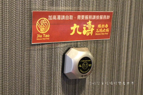 九濤石頭火鍋:淡水美食『九濤石頭火鍋』淡水老街/大塊牛排旁/自製手工沙茶/淡水捷運站