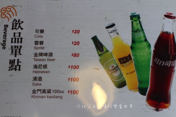 九濤石頭火鍋:淡水美食『九濤石頭火鍋』淡水老街/大塊牛排旁/自製手工沙茶/淡水捷運站