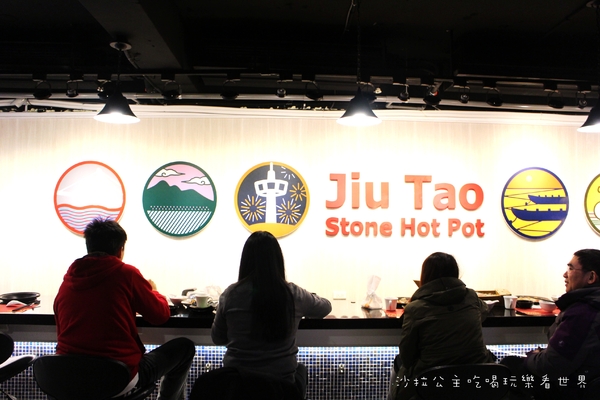 九濤石頭火鍋:淡水美食『九濤石頭火鍋』淡水老街/大塊牛排旁/自製手工沙茶/淡水捷運站