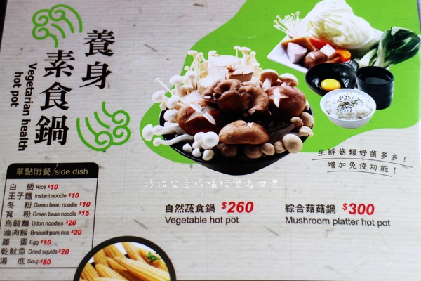 九濤石頭火鍋:淡水美食『九濤石頭火鍋』淡水老街/大塊牛排旁/自製手工沙茶/淡水捷運站