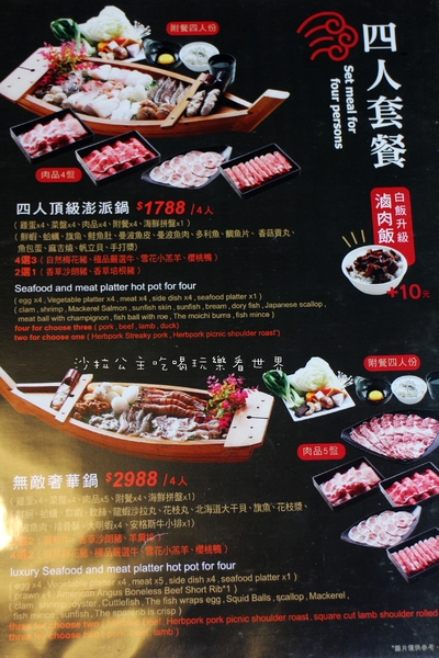 九濤石頭火鍋:淡水美食『九濤石頭火鍋』淡水老街/大塊牛排旁/自製手工沙茶/淡水捷運站