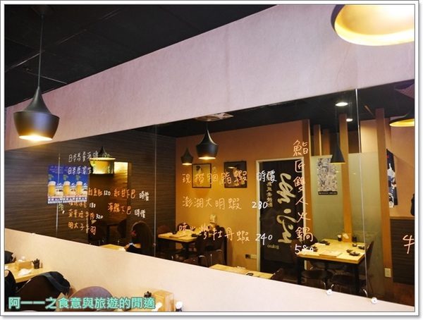 鮨匠手作壽司：台中美食 鮨匠手作壽司～驚喜連連的創意日式料理 平價享受