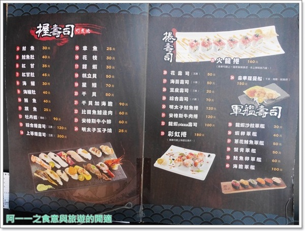 鮨匠手作壽司：台中美食 鮨匠手作壽司～驚喜連連的創意日式料理 平價享受