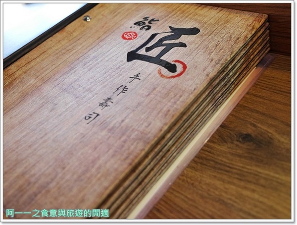 鮨匠手作壽司：台中美食 鮨匠手作壽司～驚喜連連的創意日式料理 平價享受