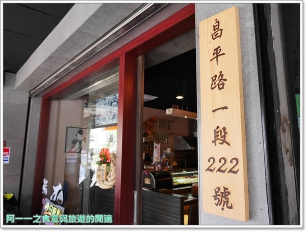 鮨匠手作壽司：台中美食 鮨匠手作壽司～驚喜連連的創意日式料理 平價享受