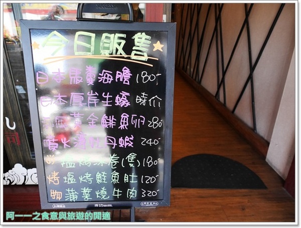 鮨匠手作壽司：台中美食 鮨匠手作壽司～驚喜連連的創意日式料理 平價享受