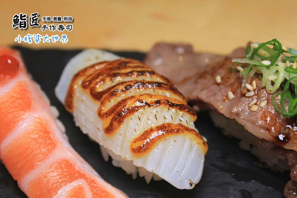 鮨匠手作壽司 042