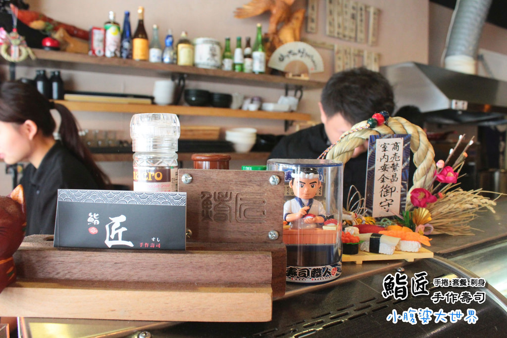 鮨匠手作壽司 010